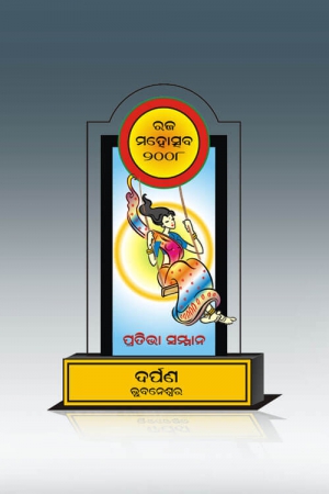 Cultural Event Award